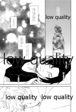 Page 166 of SUNNY RAIN