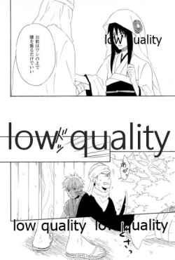 Page 17 of SUNNY RAIN