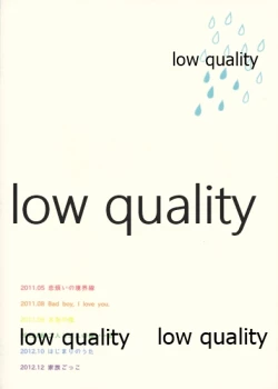 Page 186 of SUNNY RAIN