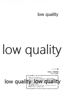 Page 39 of SUNNY RAIN