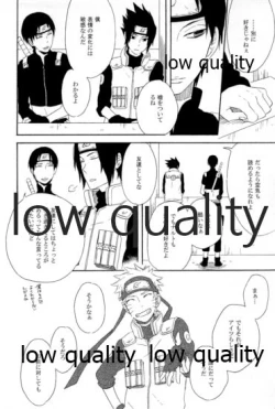 Page 5 of SUNNY RAIN