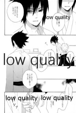 Page 67 of SUNNY RAIN