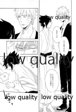 Page 68 of SUNNY RAIN