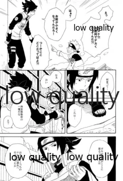 Page 80 of SUNNY RAIN