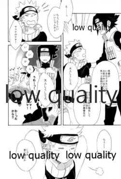 Page 89 of SUNNY RAIN