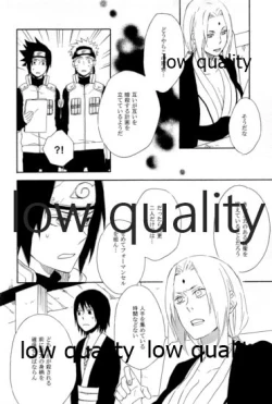 Page 9 of SUNNY RAIN