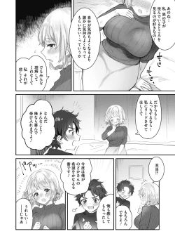 Page 304 of COMIC HOTMILK 2021-11