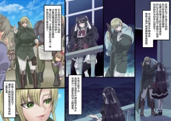 Page 14 of Bishoujo Vampire ni Bonyuu Drink Bar ni Sareru Hanashi ch.5