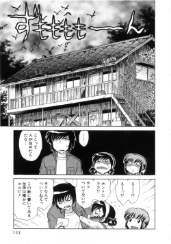 Page 127 of Okusama DE Naito Vol.4