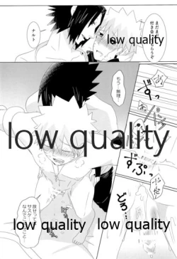 Page 27 of Kago no Tori