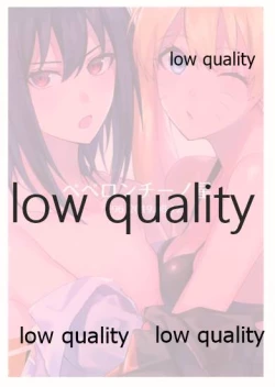 Page 14 of Ore-tachi Kanari no Tomodachi dakara!!