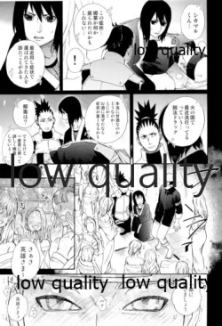 Page 12 of なんかなくても