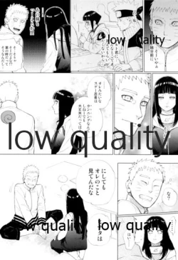 Page 39 of なんかなくても