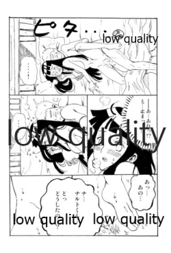Page 12 of またタレる残滓