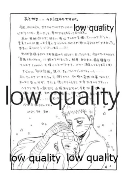 Page 15 of またタレる残滓