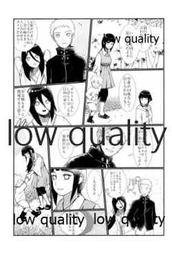 Page 19 of またタレる残滓