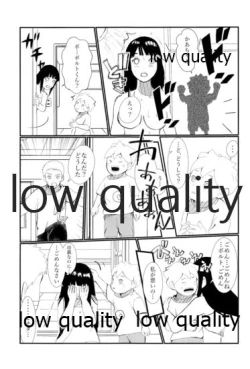 Page 23 of またタレる残滓