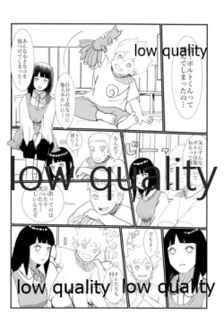 Page 24 of またタレる残滓
