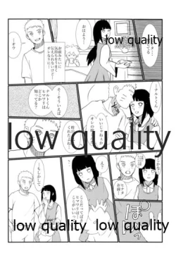 Page 32 of またタレる残滓