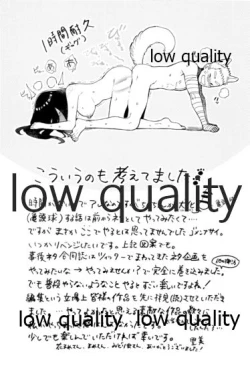 Page 50 of またタレる残滓