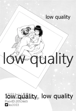 Page 51 of またタレる残滓