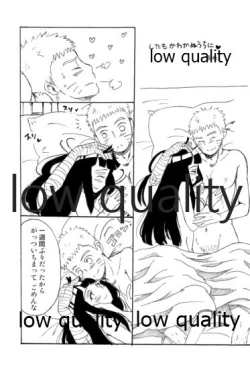 Page 5 of またタレる残滓