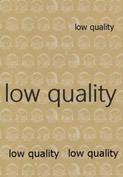 Page 71 of またタレる残滓