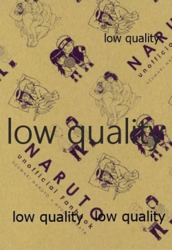 Page 72 of またタレる残滓