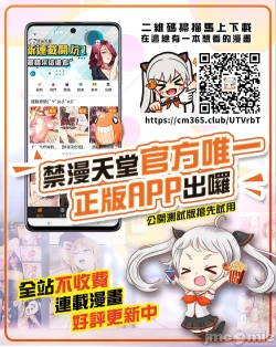 Page 216 of Kimi wa Oji-san to Sex suru Tame ni Umarete kitan da yo | 你就是为了和叔叔做爱出生的哟