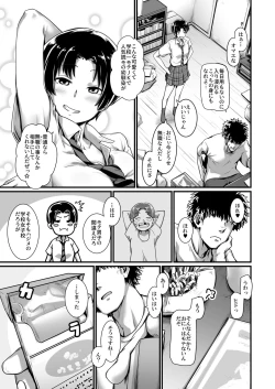 Page 7 of Oujisama