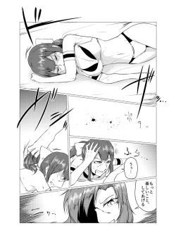 Page 12 of Underground Battle 5