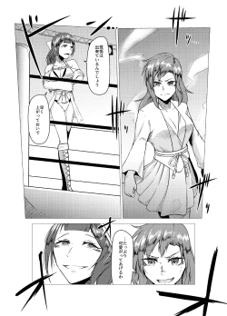 Page 1 of Underground Battle 5