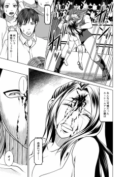 Page 23 of Deathmatch Girls Wrestling