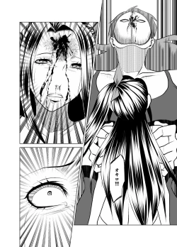 Page 24 of Deathmatch Girls Wrestling