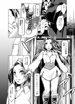 Page 2 of Deathmatch Girls Wrestling