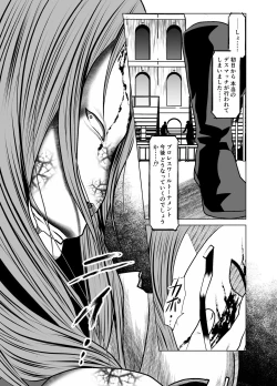 Page 31 of Deathmatch Girls Wrestling