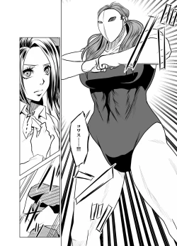 Page 6 of Deathmatch Girls Wrestling