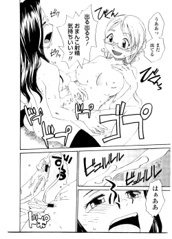 Page 100 of Sister Slave