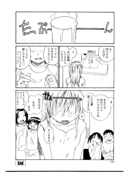 Page 140 of Sister Slave