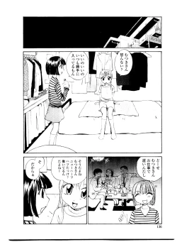 Page 142 of Sister Slave