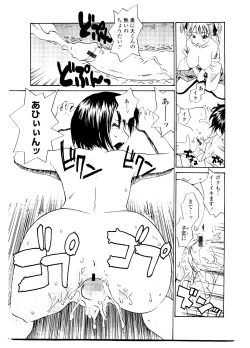 Page 187 of Sister Slave