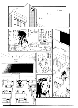 Page 25 of Sister Slave