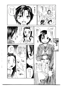 Page 28 of Sister Slave