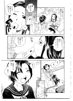 Page 29 of Sister Slave