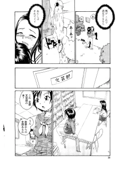 Page 44 of Sister Slave