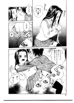 Page 48 of Sister Slave