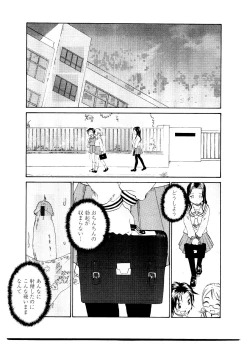 Page 79 of Sister Slave