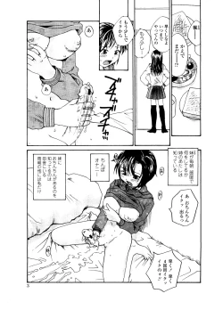 Page 9 of Sister Slave