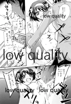 Page 18 of )ポン引きジャイアニズム