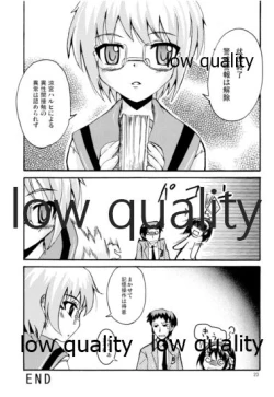 Page 22 of )ポン引きジャイアニズム